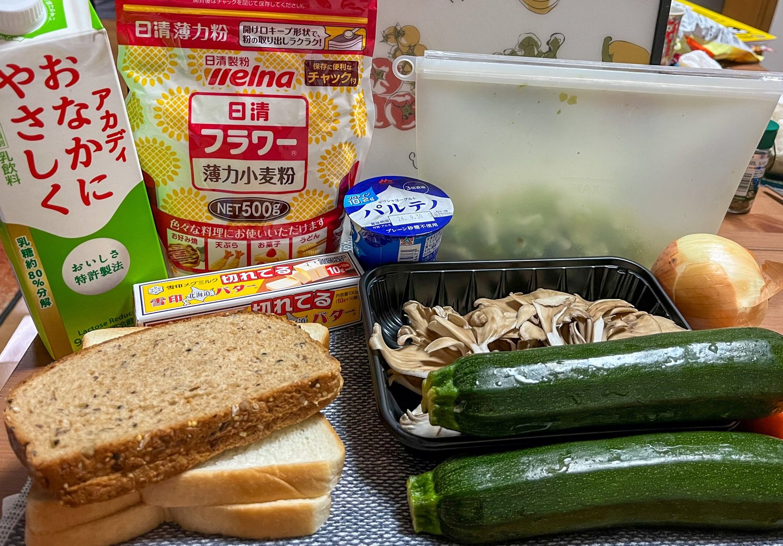 asssorted vegetables and ingredients for zucchini stuffing casserole